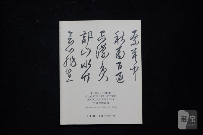 佳士得2018-2019（共12本） - 图14